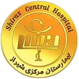 بیمارستان مرکزی شیراز