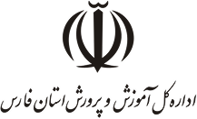 آموزش و پرورش